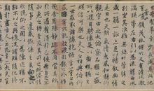 历史故事：王羲之写《兰亭集序》