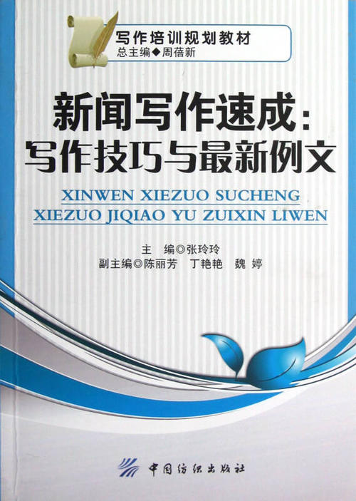 高中英语写作成绩提高技巧
