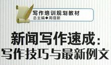 高中英语写作提分技巧