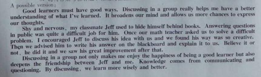 高中英语考试的八种技巧