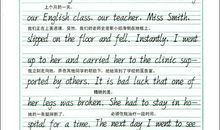 高考英语写作策略