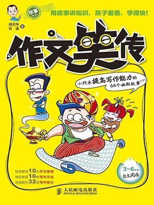 如何提高英语写作能力