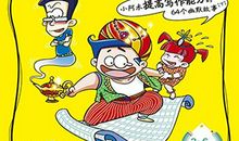 英语写作能力的提高方法指导