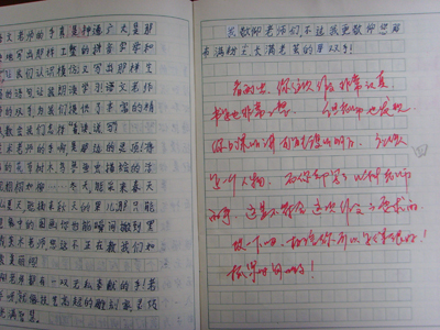 高一课程主题构成：团结（5）_500字
