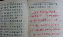 高一话题作文：团结（五）_500字