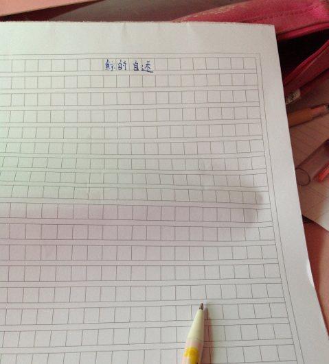 关于奥林匹克的文章：我的奥林匹克梦_500字