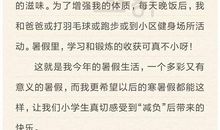 高一话题作文：爱_900字