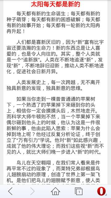 高年级主题组成：青年（3）_550字