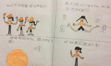 四年级日记：有趣的写字比赛_300字