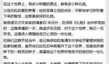 高一话题作文：团结（四）_550字