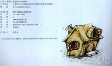 四年级日记：小狮子卡卡_200字