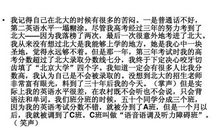 高一话题作文：孝道（三）_1200字