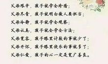 四年级日记：感恩,我们都需要_450字