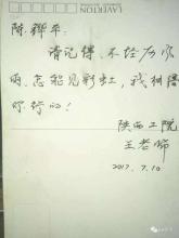 四年级日记：parting_200字