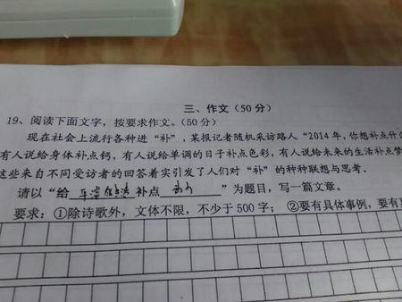 四年级日记：没人能完美_750字