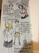 四年级日记：全家一起旅行_750字