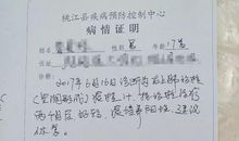 高三生父母关注4件事_800字