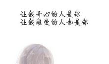 可不可以让我重新遇到你_1200字