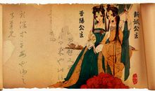 历史故事：晋阳公主人物介绍