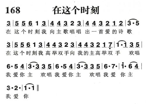此刻，仅此一刻_900字