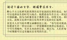 关于雷的作文：雷声震天_900字