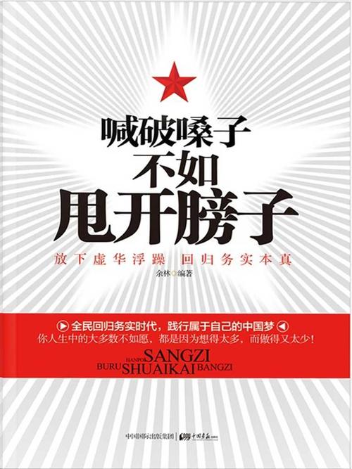 闲聊不如往常