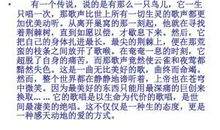 关于雷的作文：我眼中的雷电_1500字