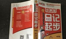 关于雷的作文：粗犷的雷声_700字