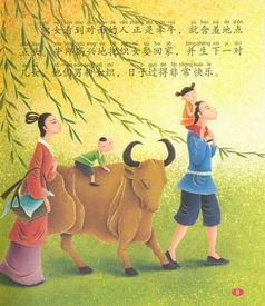 历史故事：牛郎织女的故事