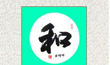 我是一棵小小草_1000字