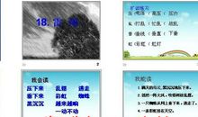 关于雷的作文：秋季雷雨_900字