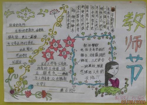 追求,那段天空_300字