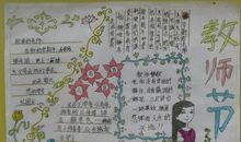 追求、那一片天_300字