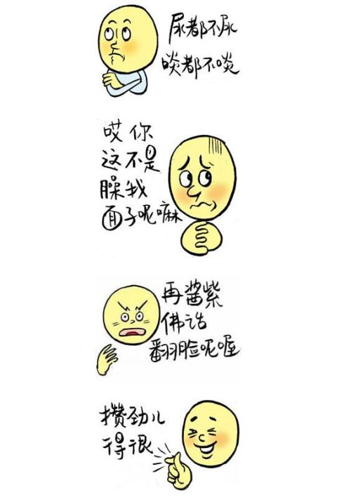我的力量，就是你给我的微笑_600字