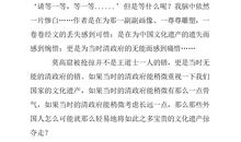 寻找满月的观后感_750字