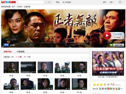 “义人无敌”评论_800字