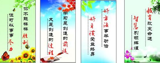 阅读名言：关于读书的名言_600字