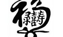 奇葩同学_300字