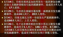 安全教育基地观后感_650字