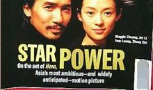 名人故事：李连杰的“后悔”_600字