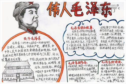 名人故事：贫困使作家成为一个150个单词
