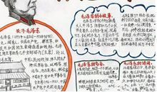 名人故事：贫穷造就了作家_150字