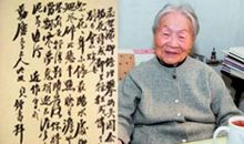 名人故事：杨绛先生挑错_500字
