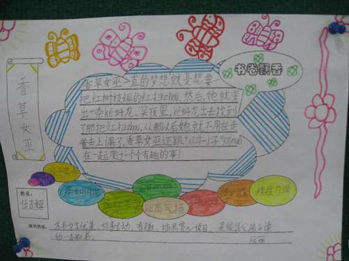预订Sea_500字