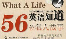 名人故事：克林顿的三次放弃_750字