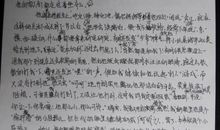 观《开学第一课》有感_400字