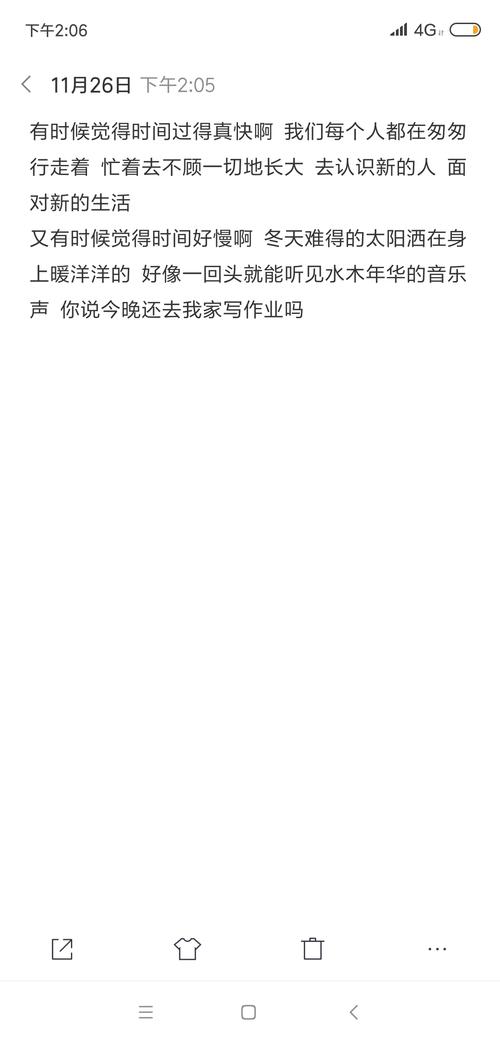 水木Years_650字