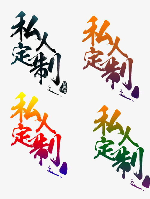 名人故事：冷酷无情650字没有错