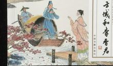 历史故事：沙丘政变