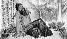 名人故事：醉翁欧阳修_3000字